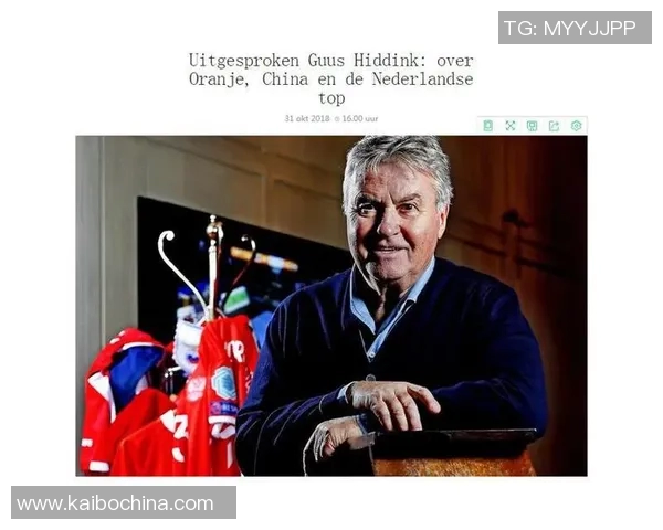 传奇足球教练的成功之道与战术智慧探讨